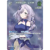 Pavolia Reine - Trading Card - hololive OFFICIAL CARD GAME - hololive