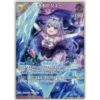 Koseki Bijou - Trading Card - hololive OFFICIAL CARD GAME - hololive