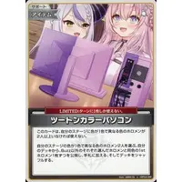 La+ Darknesss & Hakui Koyori - Trading Card - hololive OFFICIAL CARD GAME - hololive