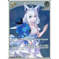 Shirakami Fubuki - Trading Card - hololive OFFICIAL CARD GAME - hololive