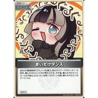 Juufuutei Raden - Trading Card - hololive OFFICIAL CARD GAME - hololive
