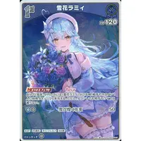 Yukihana Lamy - Trading Card - hololive OFFICIAL CARD GAME - hololive