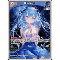 Yukihana Lamy - Trading Card - hololive OFFICIAL CARD GAME - hololive