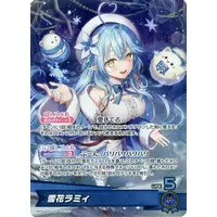 Yukihana Lamy - Trading Card - hololive OFFICIAL CARD GAME - hololive