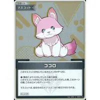 hololive - Trading Card - hololive OFFICIAL CARD GAME