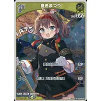 Natsuiro Matsuri - Trading Card - hololive OFFICIAL CARD GAME - hololive
