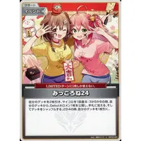 Inugami Korone & Sakura Miko - Trading Card - hololive OFFICIAL CARD GAME - hololive