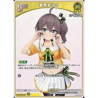 Natsuiro Matsuri - Trading Card - hololive OFFICIAL CARD GAME - hololive