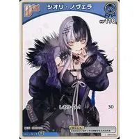 Shiori Novella - Trading Card - hololive OFFICIAL CARD GAME - hololive