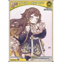 Anya Melfissa - Trading Card - hololive OFFICIAL CARD GAME - hololive