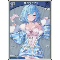Yukihana Lamy - Trading Card - hololive OFFICIAL CARD GAME - hololive