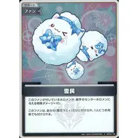 hololive - Trading Card - hololive OFFICIAL CARD GAME