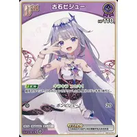 Koseki Bijou - Trading Card - hololive OFFICIAL CARD GAME - hololive