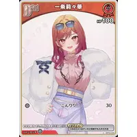 Ichijou Ririka - Trading Card - hololive OFFICIAL CARD GAME - hololive
