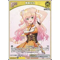 Momosuzu Nene - Trading Card - hololive OFFICIAL CARD GAME - hololive