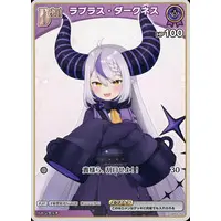 La+ Darknesss - Trading Card - hololive OFFICIAL CARD GAME - hololive