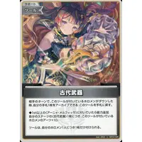 Anya Melfissa - Trading Card - hololive OFFICIAL CARD GAME - hololive