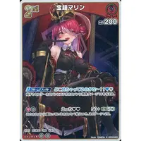 Houshou Marine - Trading Card - hololive OFFICIAL CARD GAME - hololive