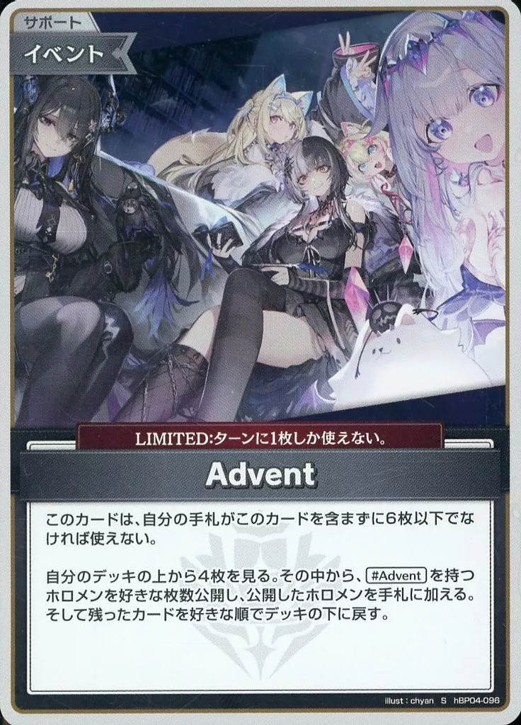 hololive English - Trading Card - hololive OFFICIAL CARD GAME