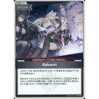 Advent - Trading Card - hololive OFFICIAL CARD GAME