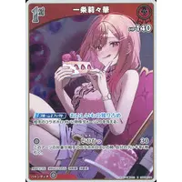 Ichijou Ririka - Trading Card - hololive OFFICIAL CARD GAME - hololive