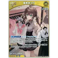Natsuiro Matsuri - Trading Card - hololive OFFICIAL CARD GAME - hololive
