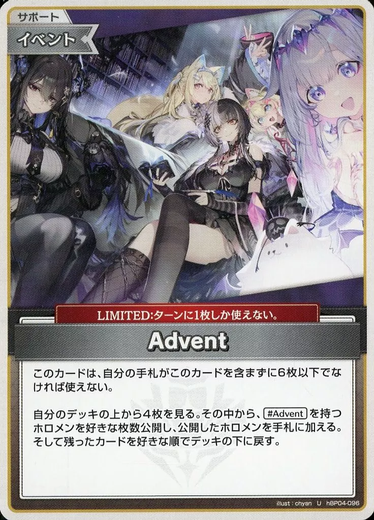 hololive English - Trading Card - hololive OFFICIAL CARD GAME