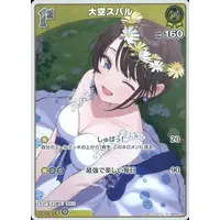 Anya Melfissa - Trading Card - hololive OFFICIAL CARD GAME - hololive
