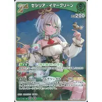 Cecilia Immergreen - Trading Card - hololive OFFICIAL CARD GAME - hololive