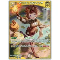 Anya Melfissa - Trading Card - hololive OFFICIAL CARD GAME - hololive