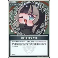 Juufuutei Raden - Trading Card - hololive OFFICIAL CARD GAME - hololive