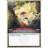 hololive - Trading Card - hololive OFFICIAL CARD GAME