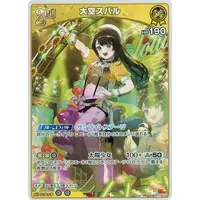 Oozora Subaru - Trading Card - hololive OFFICIAL CARD GAME - hololive
