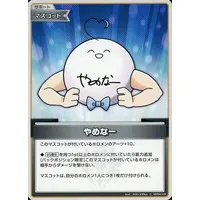 hololive - Trading Card - hololive OFFICIAL CARD GAME