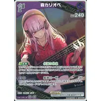 Mori Calliope - Trading Card - hololive OFFICIAL CARD GAME - hololive