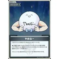 hololive - Trading Card - hololive OFFICIAL CARD GAME