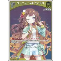 Anya Melfissa - Trading Card - hololive OFFICIAL CARD GAME - hololive