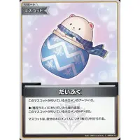 hololive - Trading Card - hololive OFFICIAL CARD GAME