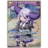 La+ Darknesss - Trading Card - hololive OFFICIAL CARD GAME - hololive