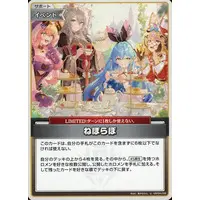 hololive - Trading Card - hololive OFFICIAL CARD GAME - Momosuzu Nene & Shishiro Botan & Omaru Polka & Yukihana Lamy