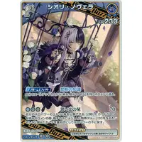 Shiori Novella - Trading Card - hololive OFFICIAL CARD GAME - hololive
