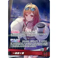 Ichijou Ririka - Trading Card - hololive OFFICIAL CARD GAME - hololive