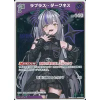 La+ Darknesss - Trading Card - hololive OFFICIAL CARD GAME - hololive