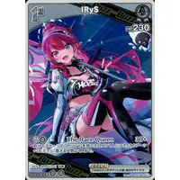 IRyS - Trading Card - hololive OFFICIAL CARD GAME - hololive
