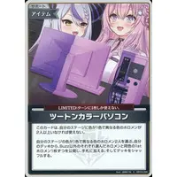 La+ Darknesss & Hakui Koyori - Trading Card - hololive OFFICIAL CARD GAME - hololive