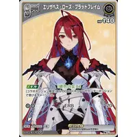Elizabeth Rose Bloodflame - Trading Card - hololive OFFICIAL CARD GAME - hololive