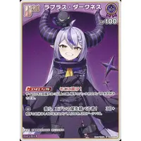 La+ Darknesss - Trading Card - hololive OFFICIAL CARD GAME - hololive