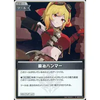 Kaela Kovalskia - Trading Card - hololive OFFICIAL CARD GAME - hololive