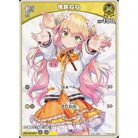 Momosuzu Nene - Trading Card - hololive OFFICIAL CARD GAME - hololive