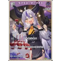 La+ Darknesss - Trading Card - hololive OFFICIAL CARD GAME - hololive